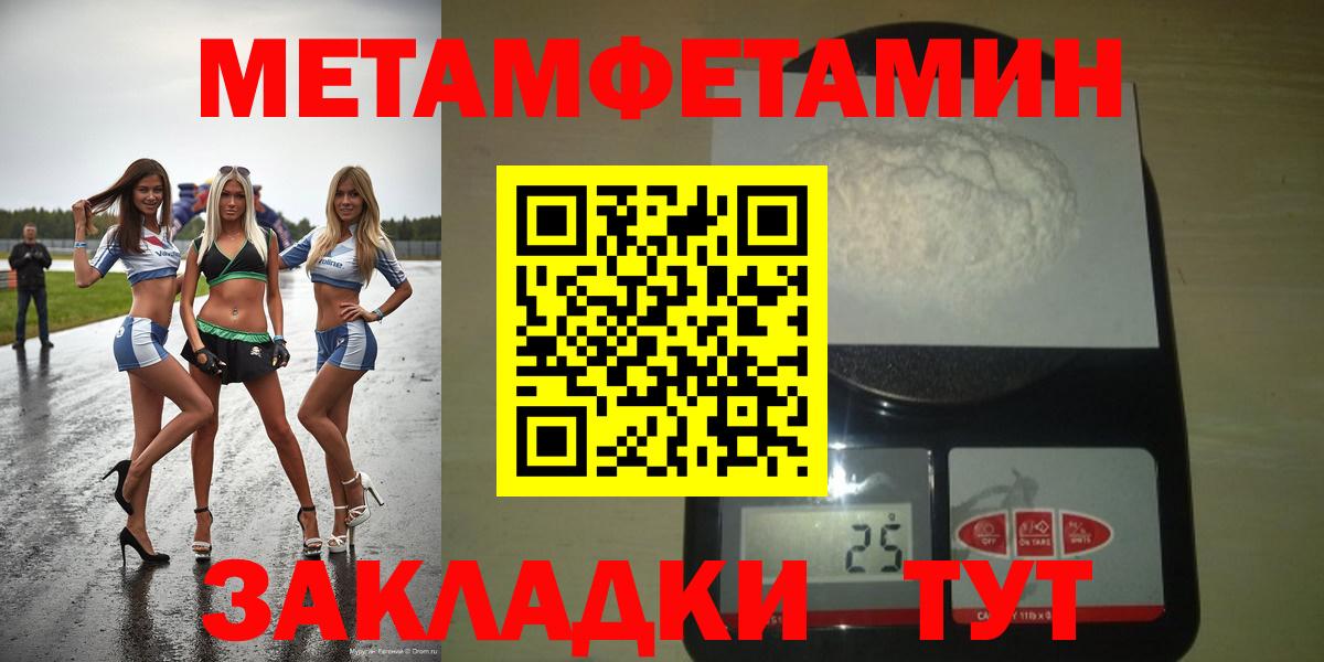АМФ Premium Гудермес