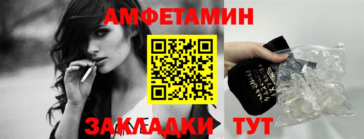 Amphetamine  Амфетамин 97%  Вход с VPN  Гудермес 
