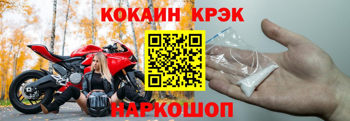 КОКАИН Боливия Гудермес
