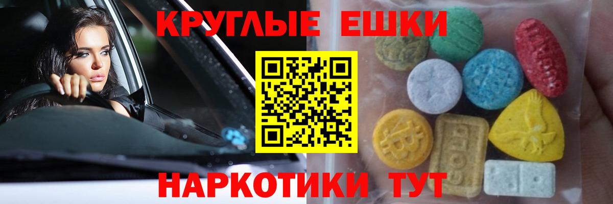 Экстази бентли  Вход с VPN  Гудермес 