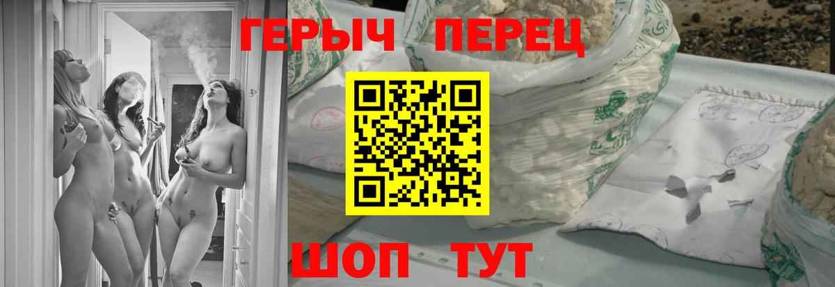 ГЕРОИН VHQ Гудермес