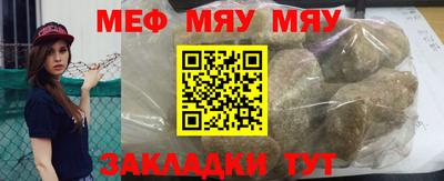 стаф Балаково