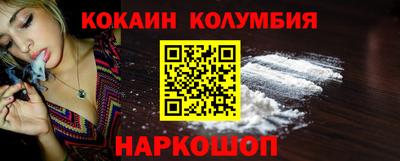 MESCALINE Балахна
