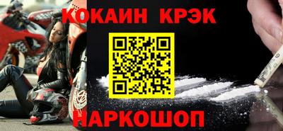 гидра Балашиха