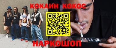 MESCALINE Балахна