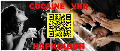 MESCALINE Балахна