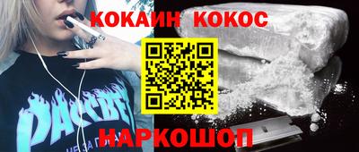 гидра Балашиха