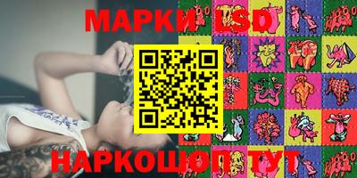 гидра Балашиха