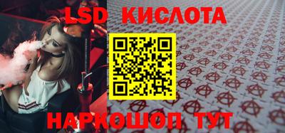 стаф Балаково