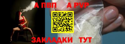 гидра Балашиха