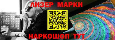 стаф Балаково
