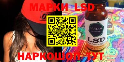 гидра Балашиха