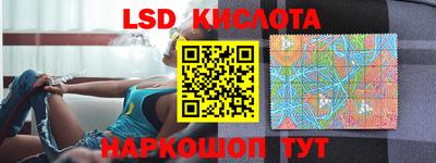 MESCALINE Балахна