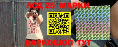 стаф Балаково