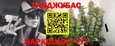 стаф Балаково