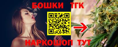 MESCALINE Балахна