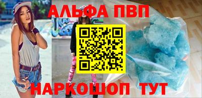 стаф Балаково