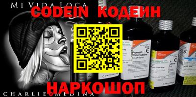стаф Балаково