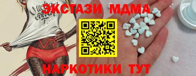 гидра Балашиха