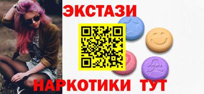 гидра Балашиха