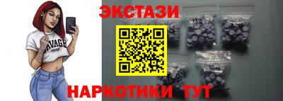 MESCALINE Балахна