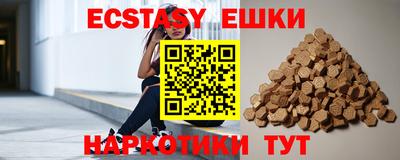стаф Балаково