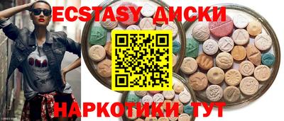 MESCALINE Балахна