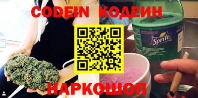 MESCALINE Балахна