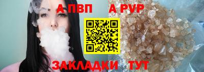 гидра Балашиха