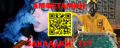 MESCALINE Балахна