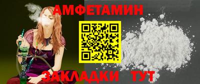 гидра Балашиха