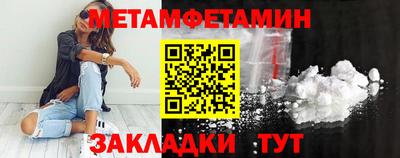 стаф Балаково