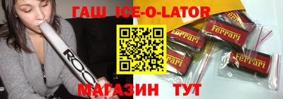 стаф Балаково