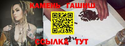 гидра Балашиха