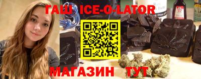 стаф Балаково