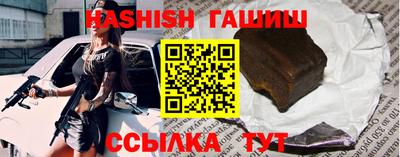 гидра Балашиха