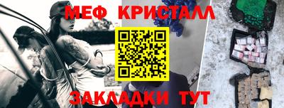 стаф Балаково