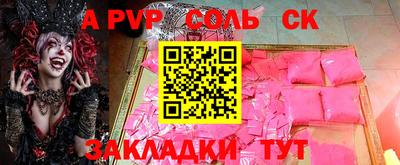 гидра Балашиха