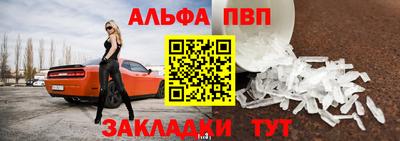 стаф Балаково