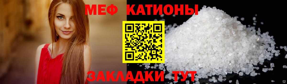 Мефедрон мука  Вход с VPN  Меф мука  Меф  Гудермес 