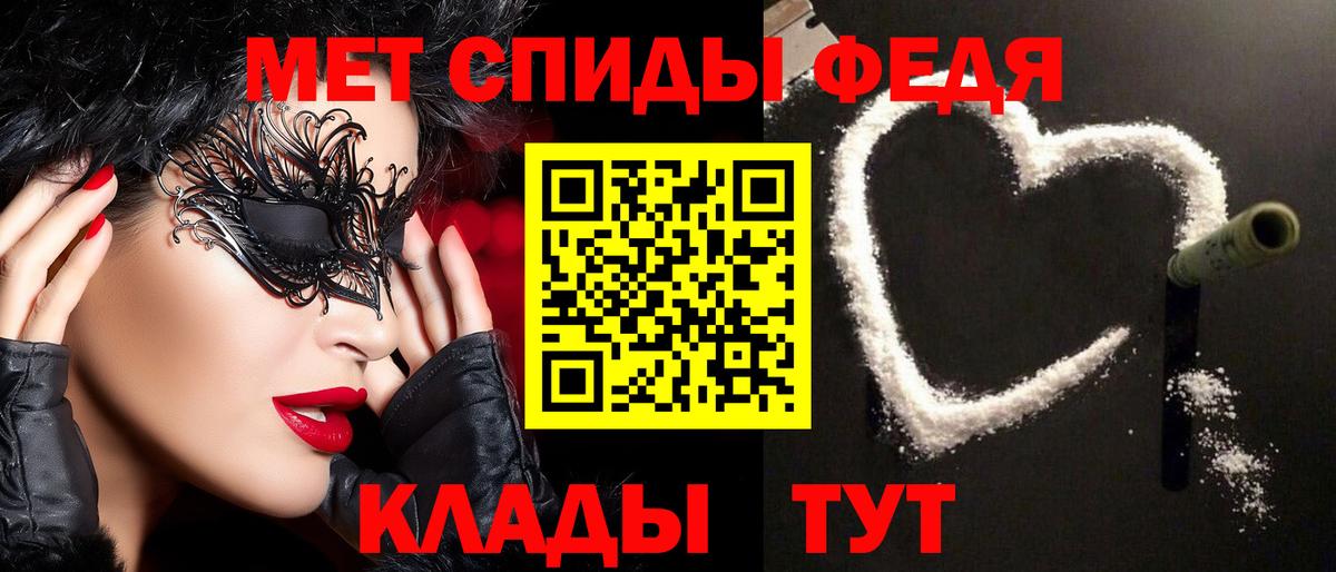 Первитин пудра Гудермес