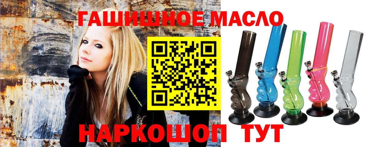 Дистиллят ТГК вейп Гудермес
