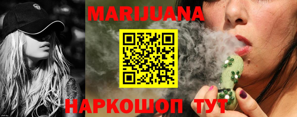 Конопля план  Канабис тримм  МАРИХУАНА Bruce Banner  Гудермес  Вход с VPN 